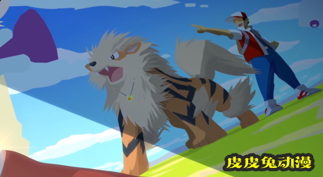 宝可梦官方公开新短篇动画「想成为英雄的顽皮熊猫」