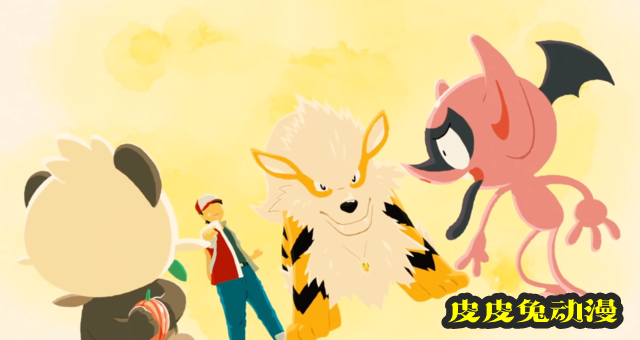 宝可梦官方公开新短篇动画「想成为英雄的顽皮熊猫」