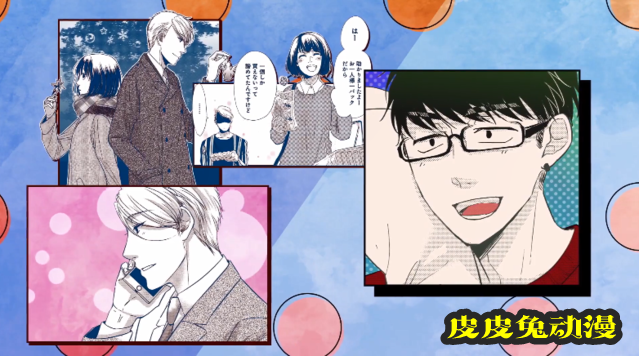 「如果这叫爱情感觉会很恶心」第六弹宣传CM公开