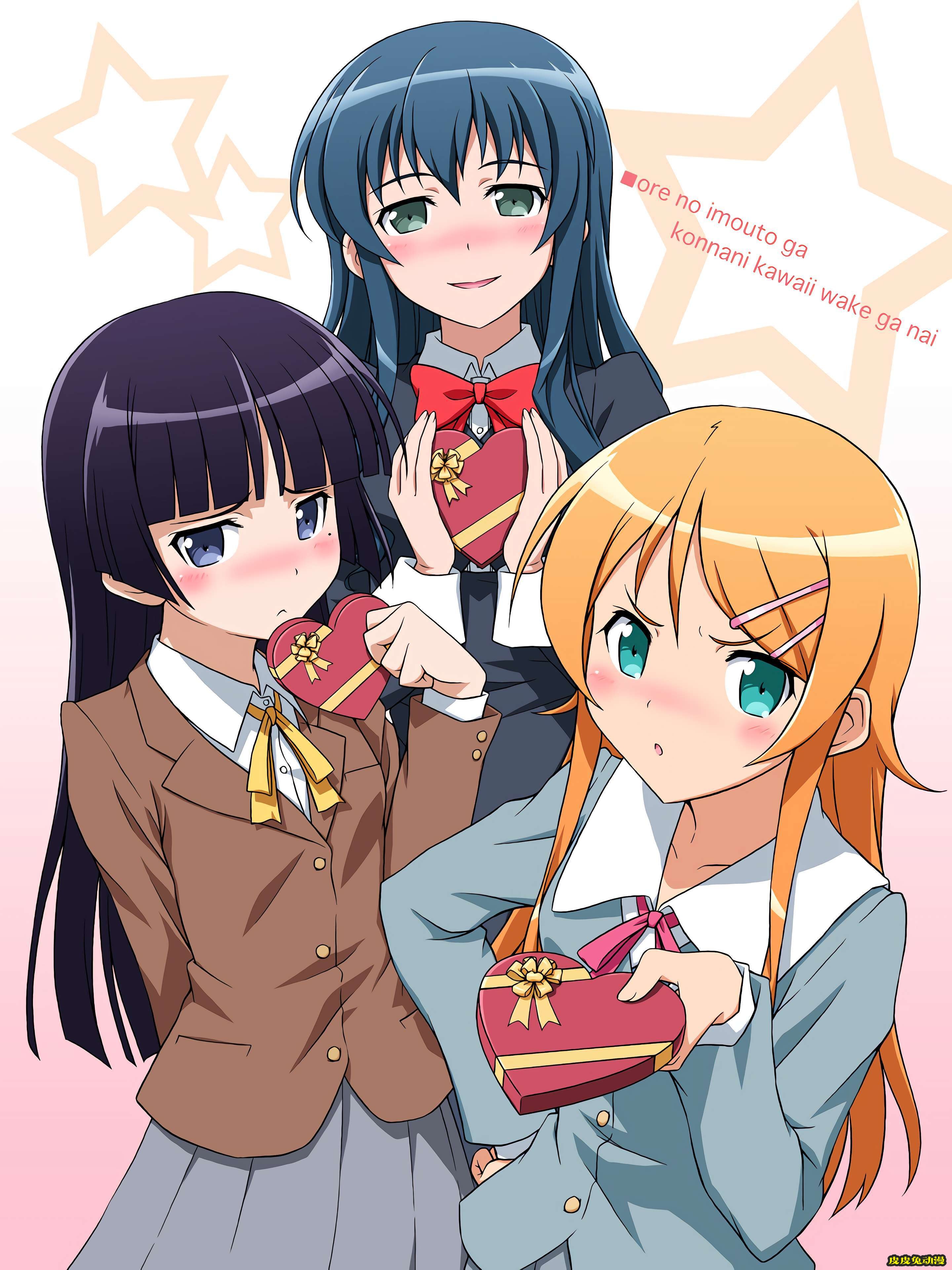 叔叔我啊都要，《我的妹妹哪有这么可爱！》高清壁纸特辑！