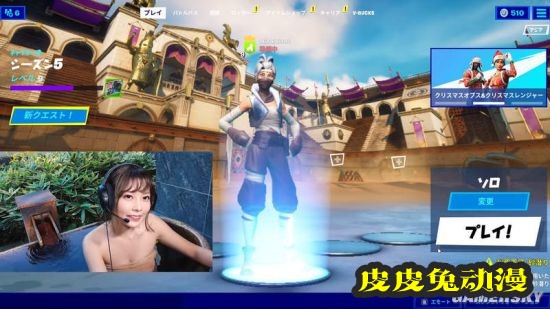 日本女主播边泡温泉边打游戏 到底坑没坑队友？