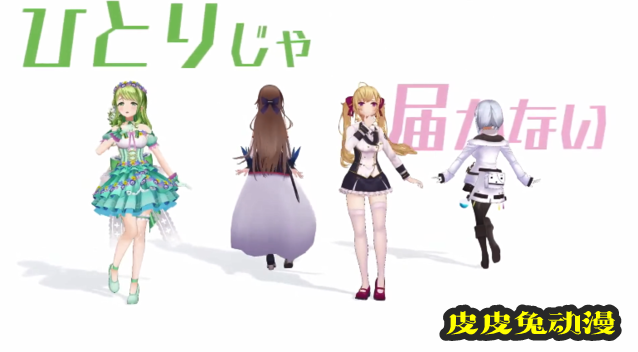 「新干线变形机器人 SHINKALION Z」ED主题曲MV公开