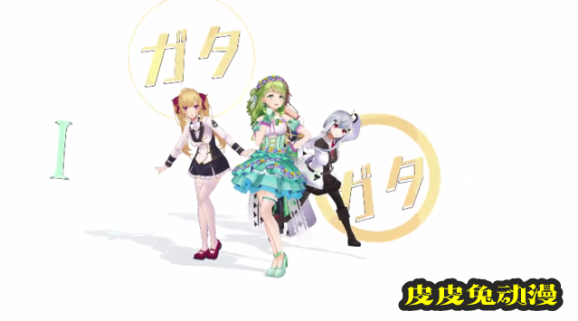 「新干线变形机器人 SHINKALION Z」ED主题曲MV公开