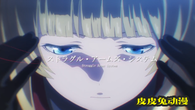 「绯红结系」第一弹宣传PV及视觉图公开