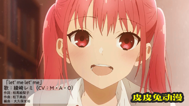 「堀与宫村」BD第4卷特典CD角色曲试听片段公开-皮皮兔动漫