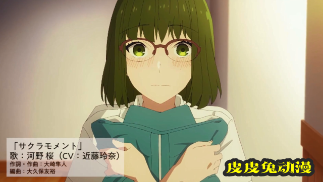 「堀与宫村」BD第4卷特典CD角色曲试听片段公开