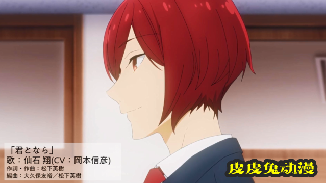 「堀与宫村」BD第4卷特典CD角色曲试听片段公开