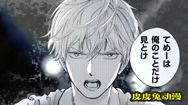 「Promise・Cinderella」日剧化纪念特别PV公开-皮皮兔动漫