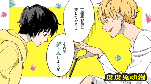 「Promise・Cinderella」日剧化纪念特别PV公开