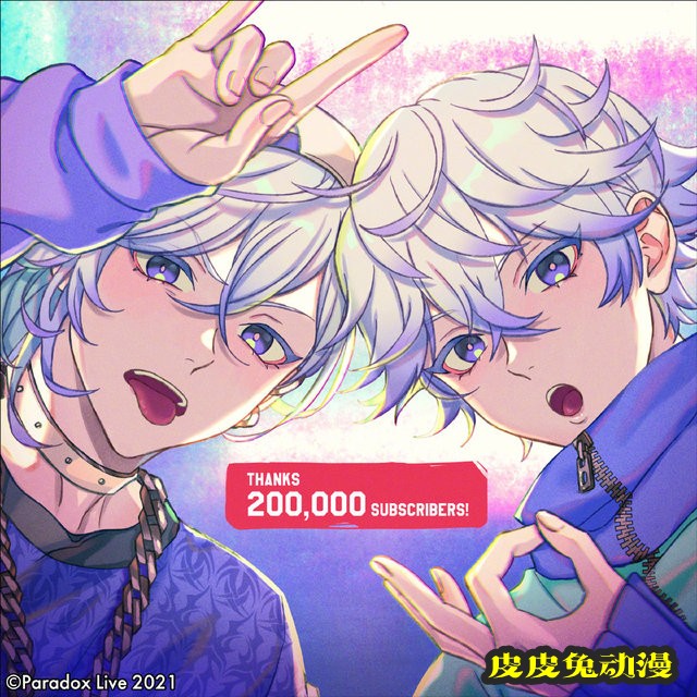 「Paradox Live」官方关注20万特别插图公开-皮皮兔动漫