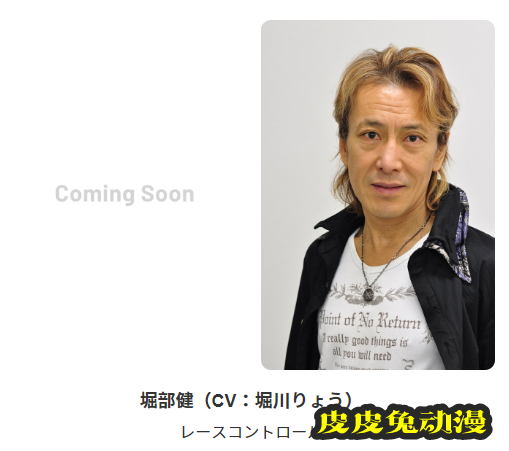 短篇动画「ヘアピンダブル（双重发夹）」将于今年秋季播出