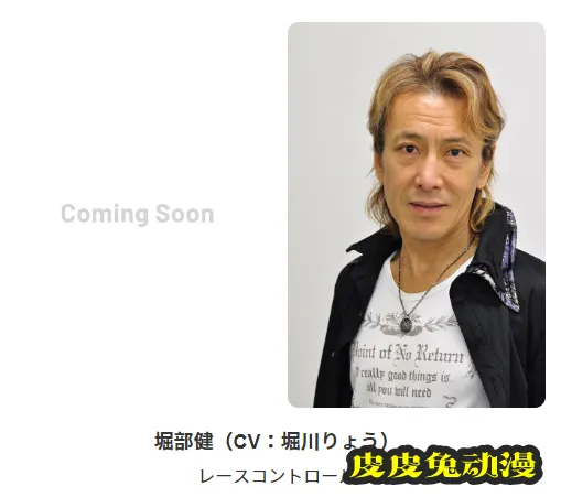 短篇动画「ヘアピンダブル(双重发夹)」将于今年秋季播出