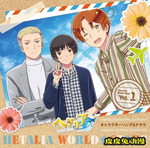 「黑塔利亚 World★Stars」BD-BOX+角色歌Vol.1特典图公开-皮皮兔动漫