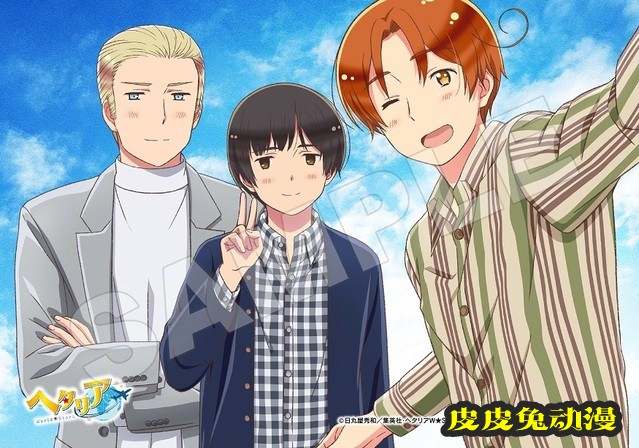 「黑塔利亚 World★Stars」BD-BOX+角色歌Vol.1特典图公开