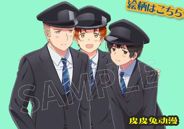 「黑塔利亚 World★Stars」BD-BOX+角色歌Vol.1特典图公开