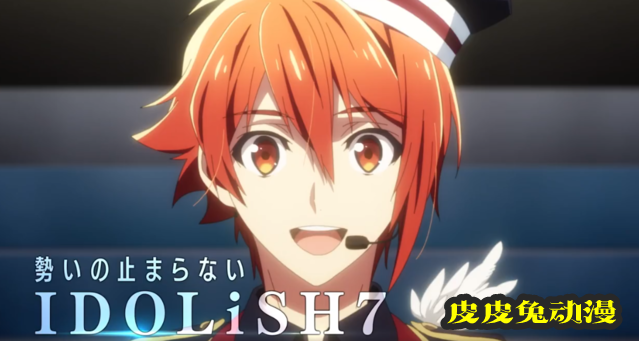 TV动画「IDOLiSH7」第3季正式PV公开-皮皮兔动漫