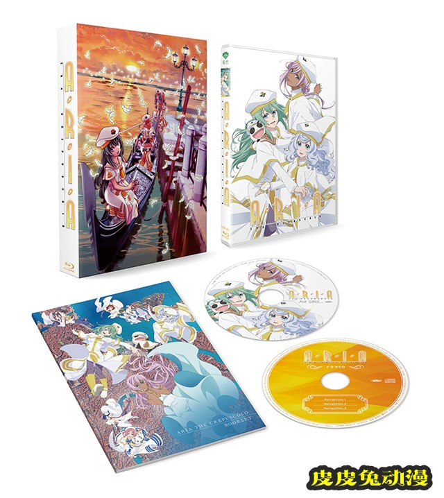 「水星领航员 ARIA The CREPUSCOLO」BD封面公布-皮皮兔动漫