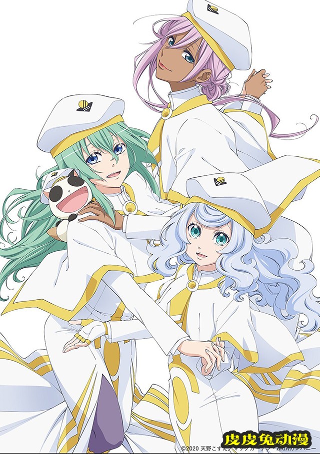 「水星领航员 ARIA The CREPUSCOLO」BD封面公布