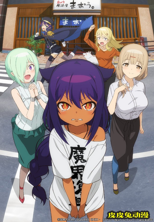 「迦希女王不会放弃」视觉图、Cast及Staff公开-皮皮兔动漫