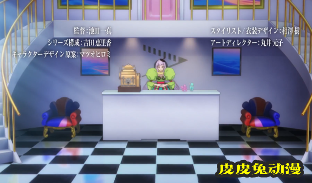 原创动画「Artiswitch」PV公开 5月28日播出-皮皮兔动漫