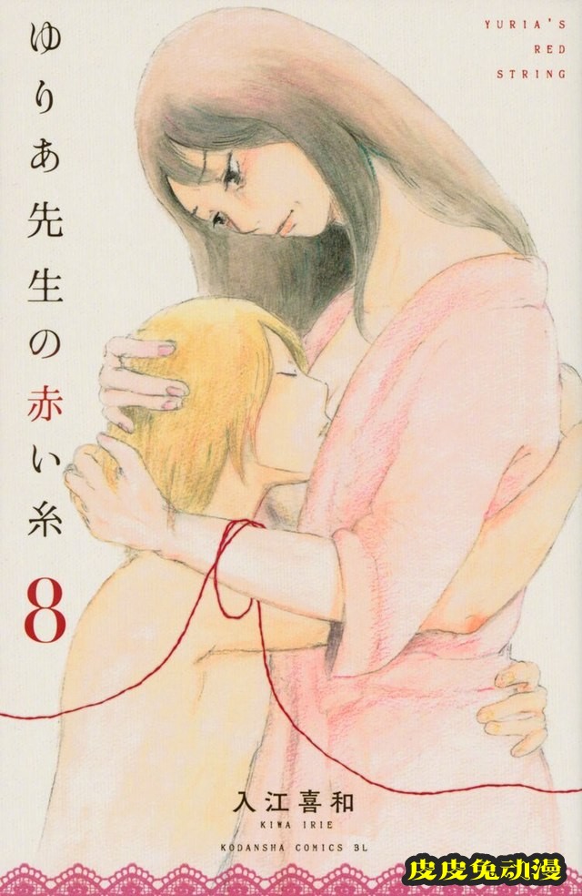 2021年第45届讲谈社漫画奖获奖名单公开