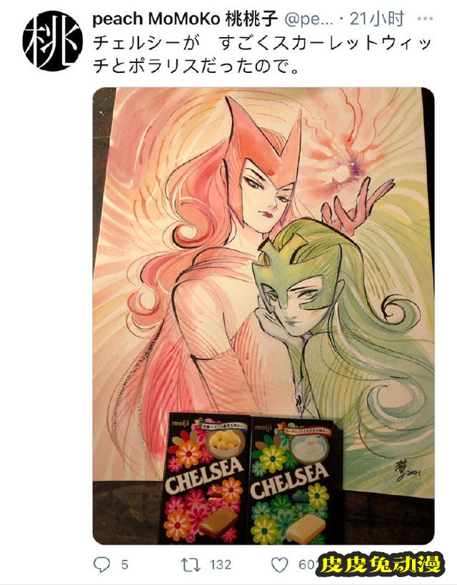 漫威「风暴战士」画师桃桃子绘制新图公开