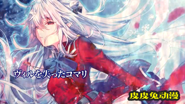 轻小说「家里蹲吸血鬼公主的苦闷」第5卷发售中PV公开-皮皮兔动漫