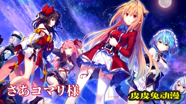 轻小说「家里蹲吸血鬼公主的苦闷」第5卷发售中PV公开