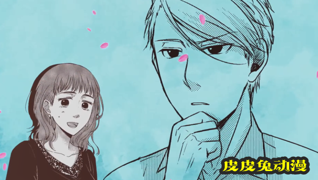 漫画「如果这叫爱情感觉会很恶心」第七弹宣传CM公开-皮皮兔动漫