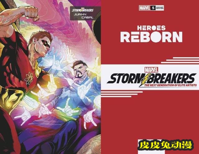 漫威大型联动「英雄重生」开刊变体封面公开