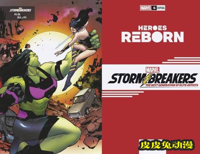 漫威大型联动「英雄重生」开刊变体封面公开
