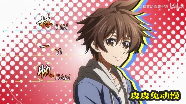 国漫「时空之隙」最新剧情PV公开