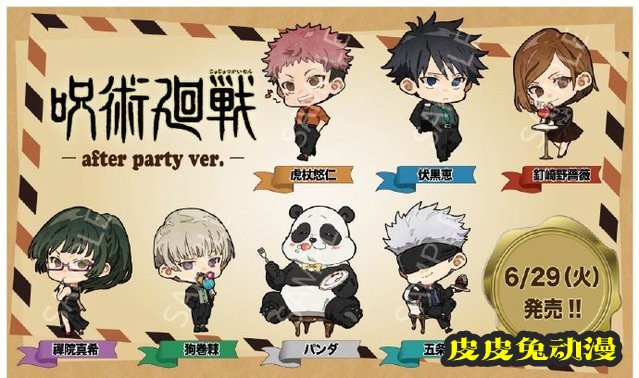 「咒术回战」与「野崎つばた」联动主题周边插画公开-皮皮兔动漫