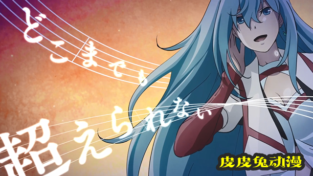 「Vivy -Fluorite Eye's Song-」插入曲「My Code」试听片段公开