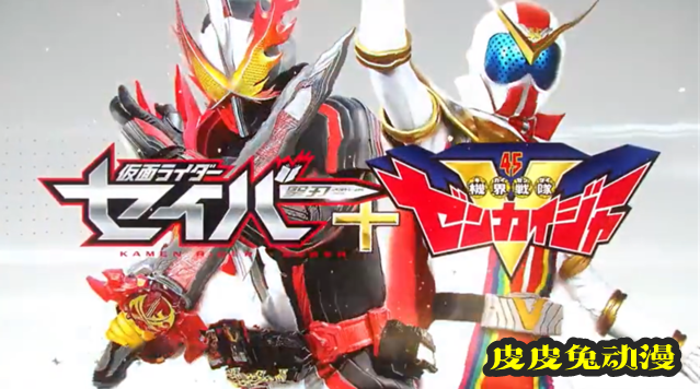 剧场版「圣刃+全开者 超级英雄战记」特报PV公开