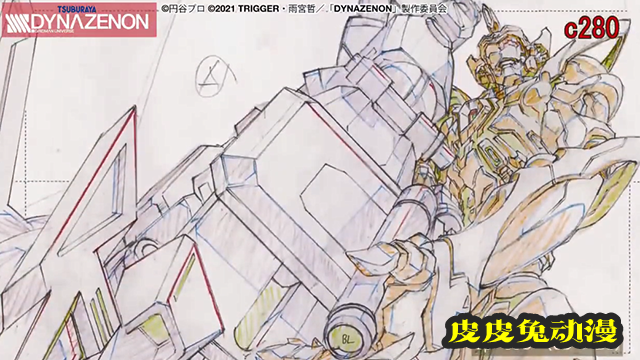 「SSSS.DYNAZENON」第8话部分原画摄公开