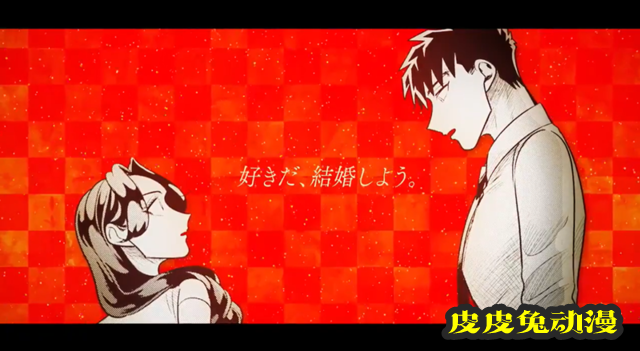 漫画「愿来世为他人」第5卷宣传CM公开-皮皮兔动漫