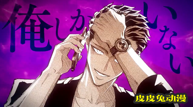 漫画「愿来世为他人」第5卷宣传CM公开