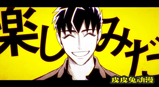 漫画「愿来世为他人」第5卷宣传CM公开