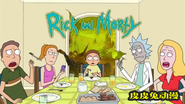 「瑞克与莫蒂」第五季新预告公开-皮皮兔动漫