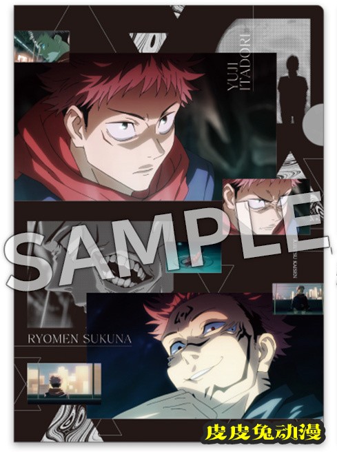 「咒术回战」联动罗森新商品图公开