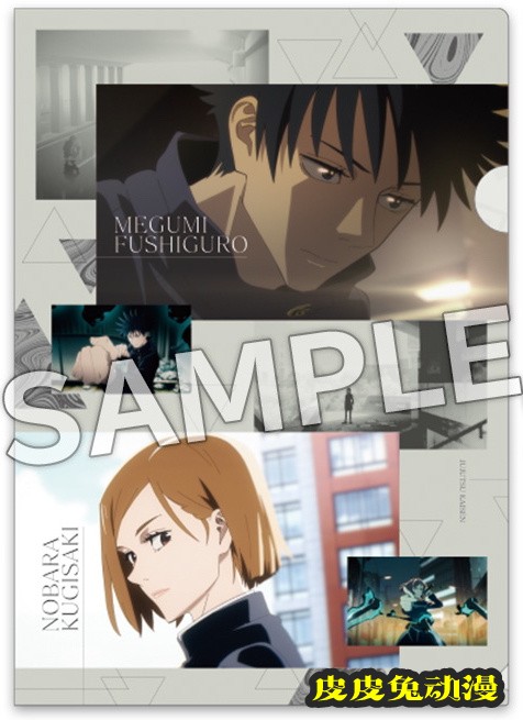 「咒术回战」联动罗森新商品图公开