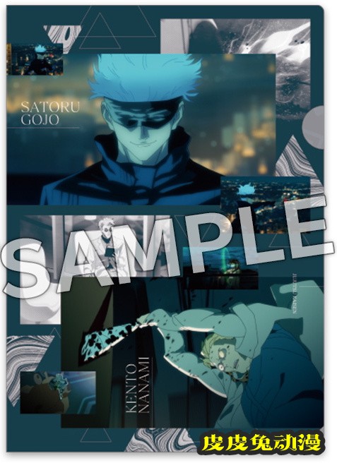 「咒术回战」联动罗森新商品图公开