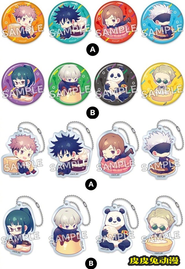 「咒术回战」联动罗森新商品图公开