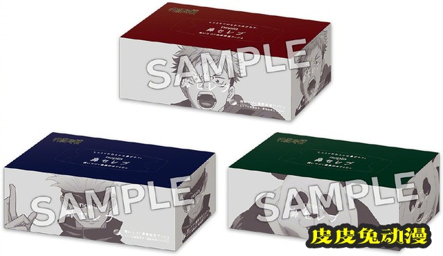 「咒术回战」联动罗森新商品图公开