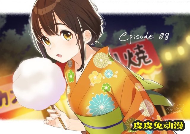 「剃须。然后捡到女高中生。」第8话感谢绘公开-皮皮兔动漫