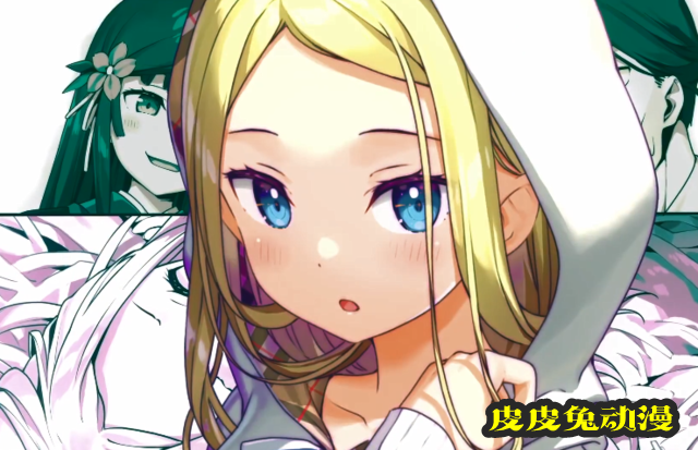 「关于佐佐木和小皮酱」第三卷宣传PV公开-皮皮兔动漫