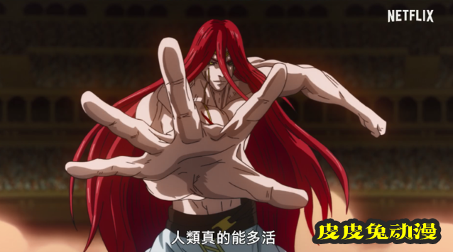 TV动画「终末的女武神」正式预告公开