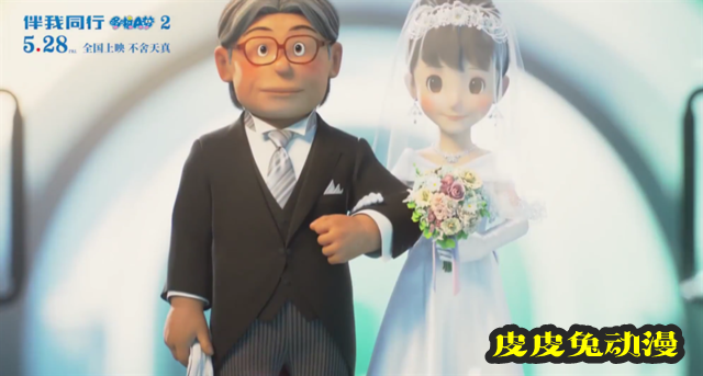 动画电影「哆啦A梦：伴我同行2」终极预告公开-皮皮兔动漫