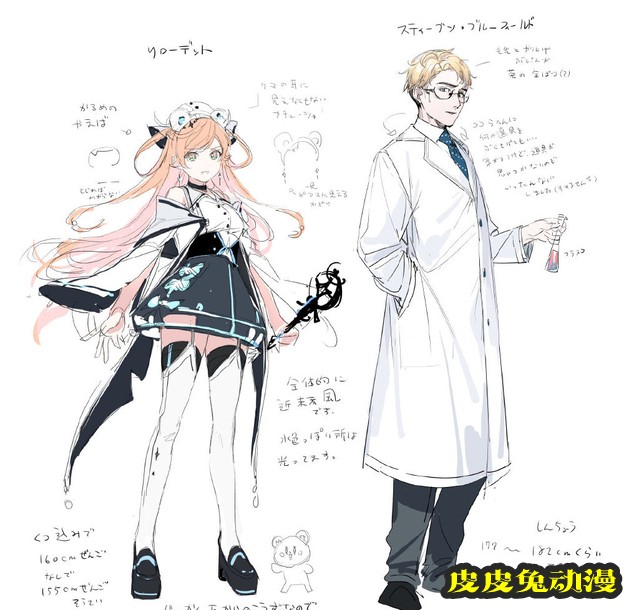 轻小说「侦探已经死了。」新角色人设公开-皮皮兔动漫